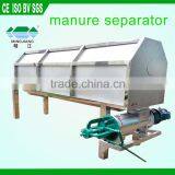 cow farm equipment dung dewater machine poultry dairy dehydrater for slaughter house