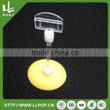 Retail Shop Price Tag Holder Clip thumbnail-2