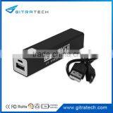 2016 Competitive Price Portable Power Bank 2600mAh Quality Choice