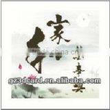3D Picture of Chinese Style for Home Decoration