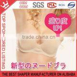 Women Slimming Shaper Seamless Bra Underwear W178