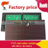 P10 single color RED led module outdoor 320x160 bule/yellow/green/white display screen