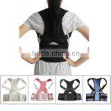 shoulder correction back brace magnetic back support posture belt                        
                                                Quality Choice