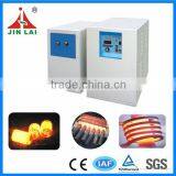 MF-15 Low Frequency Induction Heating Furnace