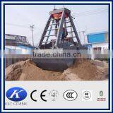 0.5 Cubic Meter Clam Bucket