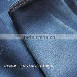 three color denim legging fabric cotton