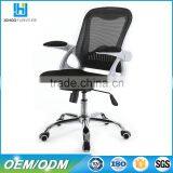 Q073E Best Choice Plastic Mesh Chair Mid Back Swivel Gas Lift Ergonomic Mesh Meeting Chair With Flip-up Arms thumbnail-4