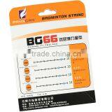FANGCAN Flexibility 0.66 mm Durable Strings BG66 Badminton Racket String thumbnail-2