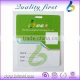 High Quality Nice Card RFID Suppliers, PVC ID Card Wholesale