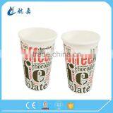 7oz Custom Printed Double PE Cold Drink Paper Cup With Lid thumbnail-1
