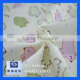 T/c 65/35 Camouflage Fabric Factory in Huzhou City thumbnail-1