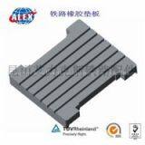 Railway Plastic Pad For Track, Railway Parts Supplier Railway Plastic Pad , Railroad Parts Supplier Railway Plastic Pad thumbnail-3
