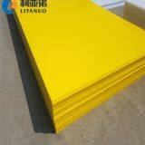 Red/green/yellow/white/black UHMW-PE Sheet Wear Resistance HDPE Sheet thumbnail-4