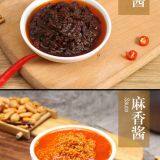 Hot Pot Condiments thumbnail-1