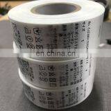 Custom Label Custom Barcode Printing Washing Label For Baby Clothing thumbnail-6
