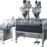 SJ-F500A-2 automatic powder filling and capping machine