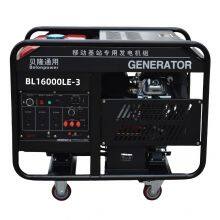 12KW Portable Gasoline Generator Single/Three Phase for Home & Industry thumbnail-2