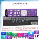 2016 Strongest Android ULIVE+ Ipremium I9stc Free Arabic,Russia,Turkey IPTV+DVB-S2+DVB-T2/DVB-C Ipremium thumbnail-5