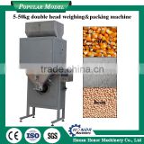 Automatic Salt Vertical Weighing And Packing Machine With Good Quality