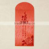 2016 Chinese New Year Bag thumbnail-1