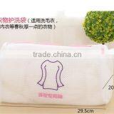Polyester Fabric Washing Net Bag With Printed Stripes thumbnail-4