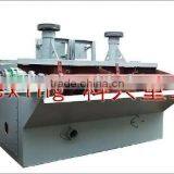 Kexing SF Flotation Machine for Metallurgy