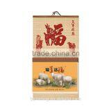 Chinese 2016 Wall Calendar Printing Cheap Calendar Printing thumbnail-5