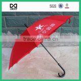 Make Your Brand be More Popular 23" Straight Promotion Price Umbrella
