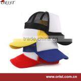 Short Bill Foam Plain Trucker Cap Mesh Hat
