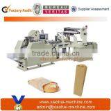Bakery Paper Bag Making Machine