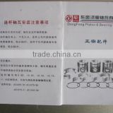 Hot Sale Genuine Diesel Engine Auto Parts Crankshaft Bearing D5010295445 thumbnail-3