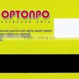 Membership Cards/VIP Cards thumbnail-5