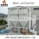 Dust Collector Machine by Qingdao Henglin Machinery thumbnail-1