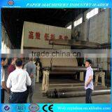 Paper Corrugated Plant thumbnail-1