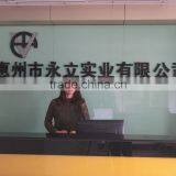 Huizhou Yongli Industrial Co., Ltd. company overview - view 1 thumbnail