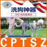 2017 New Product Pet Dog Cleaner Washer ,pet Washer thumbnail-5