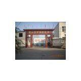 Dengfeng Fuzhong Special Electrical Co.,Ltd company overview - view 1 thumbnail