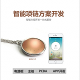 Intelligent Jewelry GPRS Positioning Jewelry Intelligent Jewelry Smart Jewelry Program Development thumbnail-2