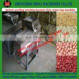 Small Business Commercial India Peanut Peeling Machine /roasted Groundnut Peeler Machine for Sale thumbnail-4