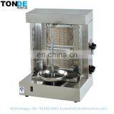 Promotion of Roast Vertical Broiler Chicken Price