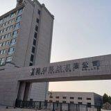 Hock Technology Co., Ltd. company overview - view 1 thumbnail