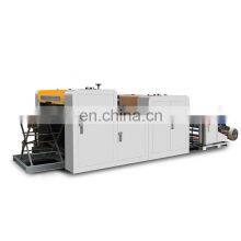 Chinese Manufacture High Speed Paper Cutting Machine Best Price and Quality thumbnail-1