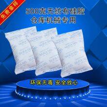 Large Package Silica Gel Desiccant 500g/bag Electric Box Moistureproof thumbnail-3