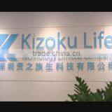Shenzhen Kizoku Life Technology Co., Ltd. company overview - view 1 thumbnail