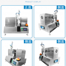 Semi-automatic Single Tube Sealing Machine thumbnail-4