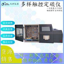 Multiple Touch Sulfur Meter/Touch Sulfur Meter/Coal Sulfur Analyzer/Rapid Sulfur Analyzer thumbnail-3