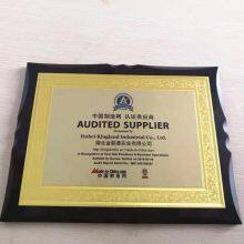 Hubei Kingland Industrial Co., Ltd. company overview - view 2 thumbnail