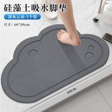 Sheenyoo Irregular Shape Custom Size Diatomite Stone Bath Mat thumbnail-5