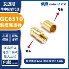 Amass 6.5mm Gold Plated Connector GC6510-F/M 6.5mm Banana Plug