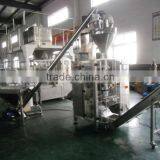 XFF-L Monosodium Filling Machine thumbnail-2
